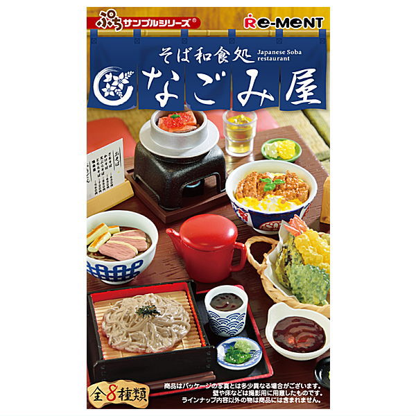 Petit Sample Series Japanese Soba restaurant [All 8 type set(Full Complete)]