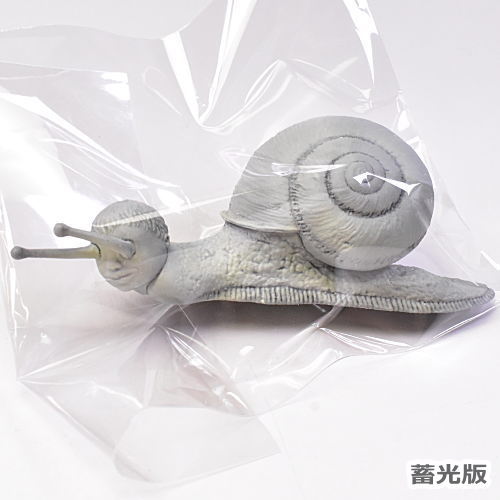 Uzumaki Pocket Curse Blind Box Figure [13.Snail A (phosphorescent version)]