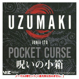 Uzumaki Pocket Curse Blind Box Figure [Normal 8 type set (Phosphorescent version are NOT including)]