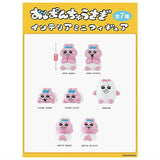 Opanchu usagi Interior Mini Figure [All 7 type set (Full Complete)]