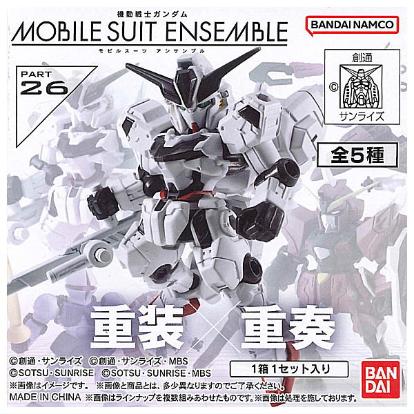 MOBILE SUIT ENSEMBLE 26 (BOX version) [All 5 type set(Full Complete)]