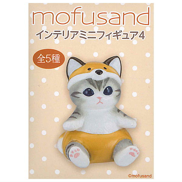 Mofusand interior mini figure Part.4 [All 5 type set(Full Complete)]