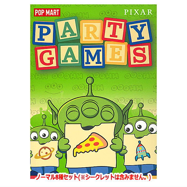 POPMART Disney/Pixar ALIEN PARTY GAMES Series Scene Set [Normal 8 type set(secret is NOT including)]