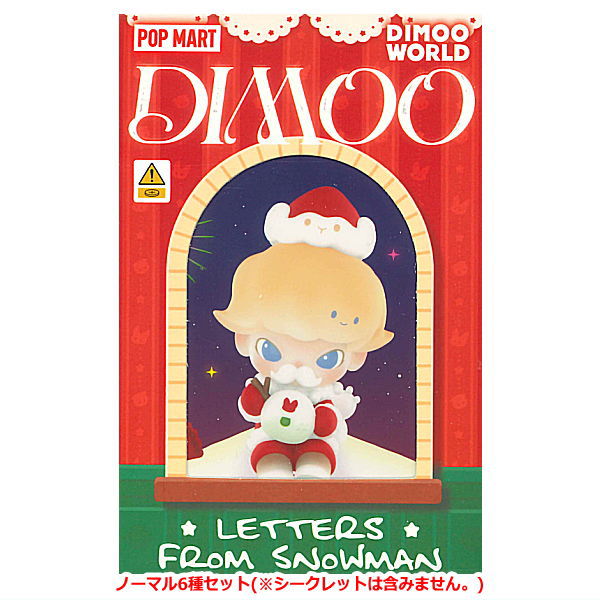 POPMART DIMOO Letters from Snowman series [Normal 6 type set(secret is NOT including)]