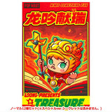 POPMART Loong Presents the Treasure series [Normal 12 type set(secret Special Ver. NOT including)]