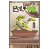 QUE SERA series MODERN ANCIENTS ART BONSAI [All 6 type set(Full Complete)]