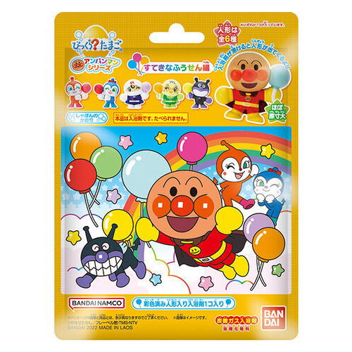 Bikkura Tamago Anpanman Sutekinafuusen (pack sale/new unopened)