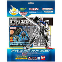 Bikkura? Tamago Dramatic Bath Series ENTRY GRADE 1/144 Strike Gundam (with Grand Slam)