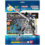 Bikkura? Tamago Dramatic Bath Series ENTRY GRADE 1/144 Strike Gundam (with Grand Slam)