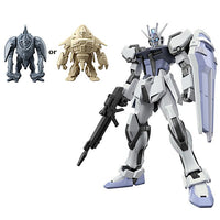 Bikkura? Tamago Dramatic Bath Series ENTRY GRADE 1/144 Strike Gundam (Diactive Mode)