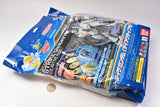 Bikkura? Tamago Dramatic Bath Series ENTRY GRADE 1/144 Strike Gundam (Diactive Mode)