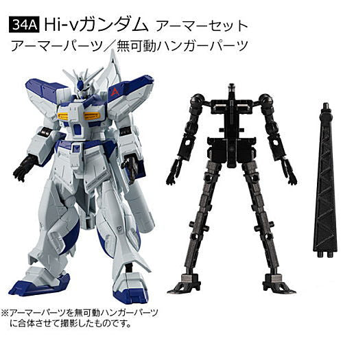 Mobile Suit Gundam G Frame 12 [1.34A: Hi-Nu Gundam Armor Set]