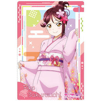 Love Live! Sunshine!! Wafer Aqours 5th Anniversary Part.3 [2.Bromide card2: Riko Sakurauchi (Haregi costume)]