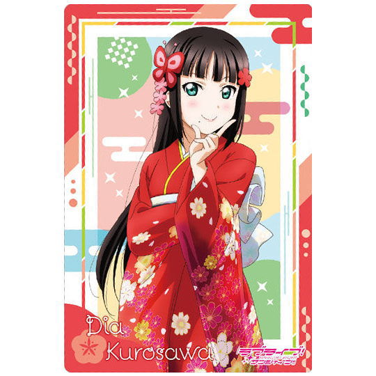 Love Live! Sunshine!! Wafer Aqours 5th Anniversary Part.3 [4.Bromide card4: Dia Kurosawa (Haregi costume)]