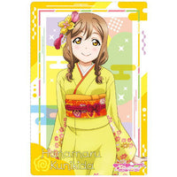 Love Live! Sunshine!! Wafer Aqours 5th Anniversary Part.3 [7.Bromide card7: Hanamaru Kunikida (Haregi costume)]