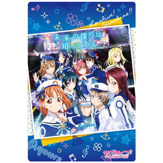 Love Live! Sunshine!! Wafer Aqours 5th Anniversary Part.3 [12.Music card3: Mirai no bokura wa shitteruyo]