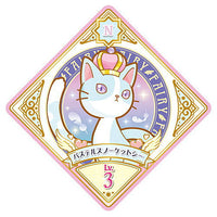 Aikatsu Planet! Data Carddass Gummy [2.P-20N Pastel Snow Cat Sith]