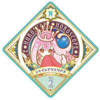 Aikatsu Planet! Data Carddass Gummy [12.P-30N Shine Aquarius]