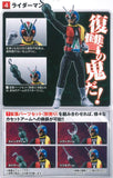 SHODO-X Kamen Rider 11 [4.Riderman]