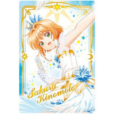 Cardcaptor Sakura Clear Card Wafers Part.3 [1.Sakura card 1: Sakura Kinomoto]