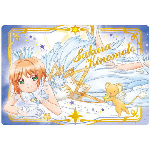 Cardcaptor Sakura Clear Card Wafers Part.3 [4.Sakura card 4: Sakura Kinomoto]