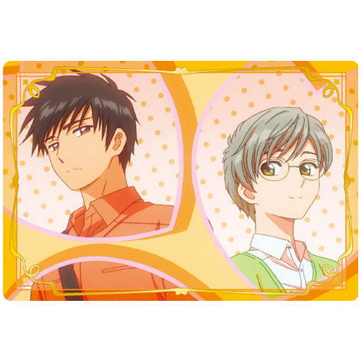 Cardcaptor Sakura Clear Card Wafers Part.3 [17.Story card 9: Toya & Yukito]