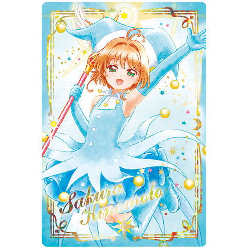 Sakura Kinomoto SSR SCH-055 Cardcaptor Sakura Card Captor Anime Card