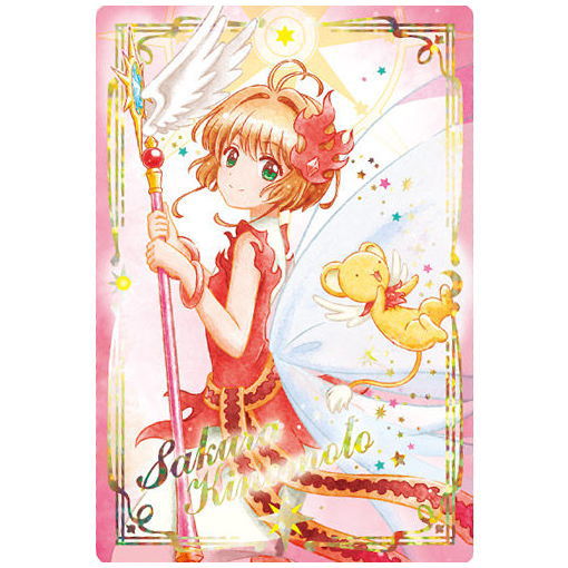 Cardcaptor Sakura Clear Card Wafers Part.3 [23.SP card 2: Sakura Kinomoto]