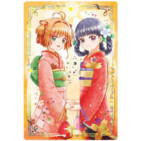 Cardcaptor Sakura Clear Card Wafers Part.3 [24.SP card 3]