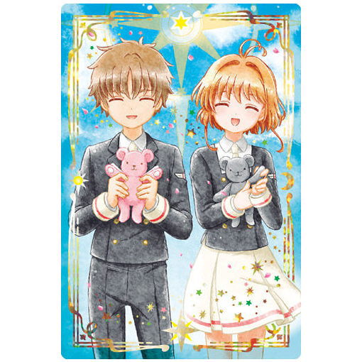 Cardcaptor Sakura Clear Card Wafers Part.3 [25.SP card 4]