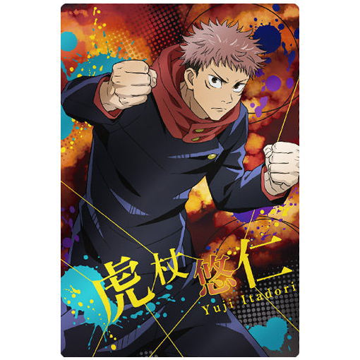 Jujutsu Kaisen Wafer [1.Character card 1�E½FYuji Itadori]