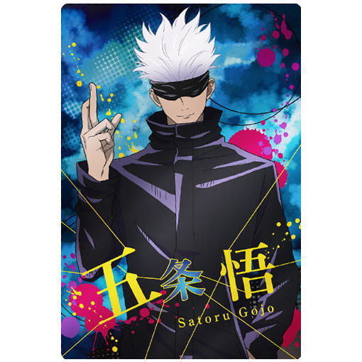 Jujutsu Kaisen Wafer [8.Character card 8�FSatoru Gojo]