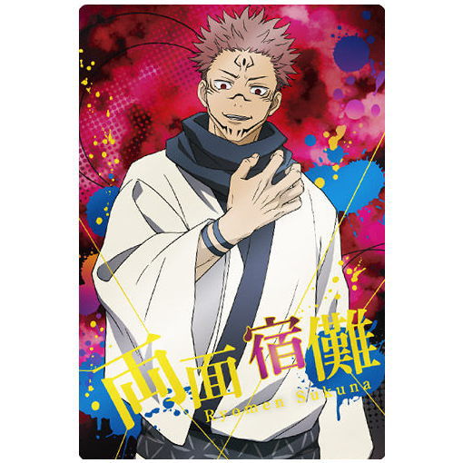 Jujutsu Kaisen Wafer [9.Character card 9�FRyomen Sukuna]