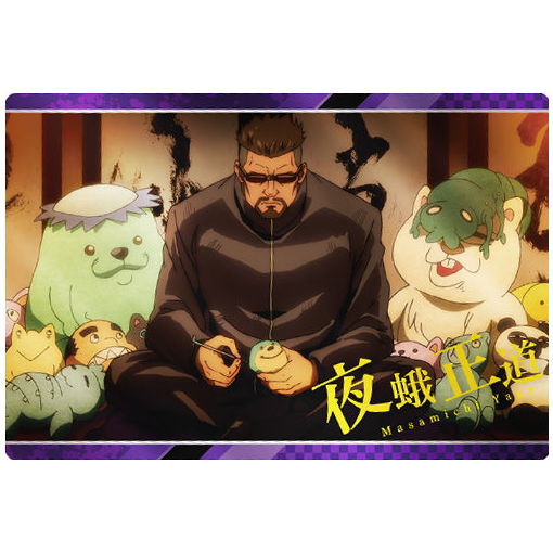 Jujutsu Kaisen Wafer [10.Character card 10�E½FMasamichi Yaga]