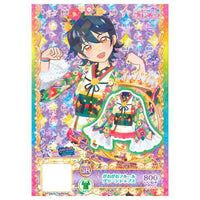 Kiratto Prichan PriTicket Collection Gummy Vol.8 [1.C-118 SR Gaogao Fleur Green Tops]