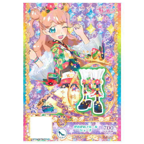 Kiratto Prichan PriTicket Collection Gummy Vol.8 [3.C-120 SR Gaogao Fleur Shoe]