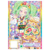 Kiratto Prichan PriTicket Collection Gummy Vol.8 [4.C-121 SR Gaogao Fleur Hair Accessory]