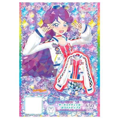 Kiratto Prichan PriTicket Collection Gummy Vol.8 [7.C-124 R Circuit Checker White Tops]