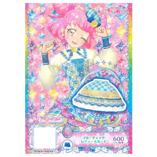 Kiratto Prichan PriTicket Collection Gummy Vol.8 [12.C-129 R Blue Check Ladies Cart]