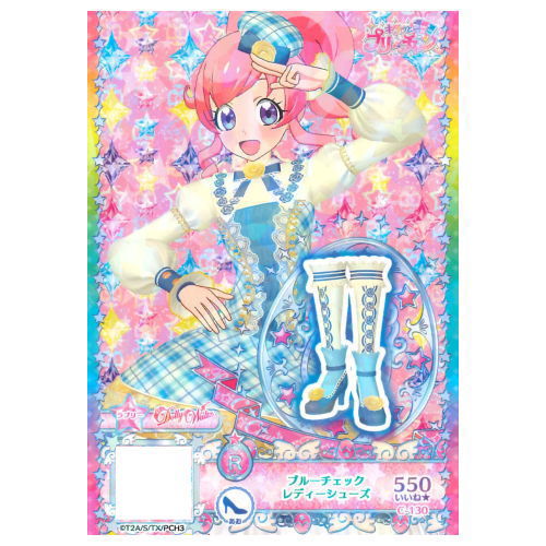 Kiratto Prichan PriTicket Collection Gummy Vol.8 [13.C-130 R Blue Check Lady Shoes]