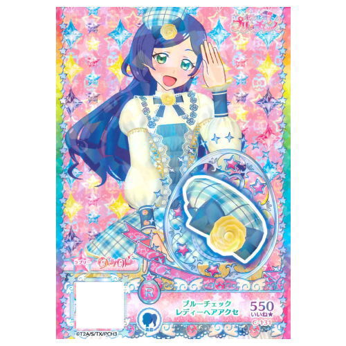 Kiratto Prichan PriTicket Collection Gummy Vol.8 [14.C-131 R Blue Check Lady Hair Accessory]