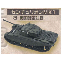 1/144 scale World Tank Museum Kit VOL.6 [3.Centurion MK1: British Army Design]