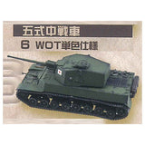 1/144 scale World Tank Museum Kit VOL.6 [6.5-Colored Medium Tank: WOT Simple Color Design]