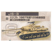 1/144 scale World Tank Museum Kit VOL.6 [8.JS-3: Egypt 1967 125th Tank Brigade 3rd Arab-Isreali War Design]