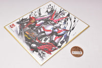 Kamen Rider Shikishi ART8 [1.Kamen Rider Saber Dragonic Knight]