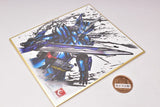 Kamen Rider Shikishi ART8 [2.Kamen Rider Blades King Lion Daisenki]