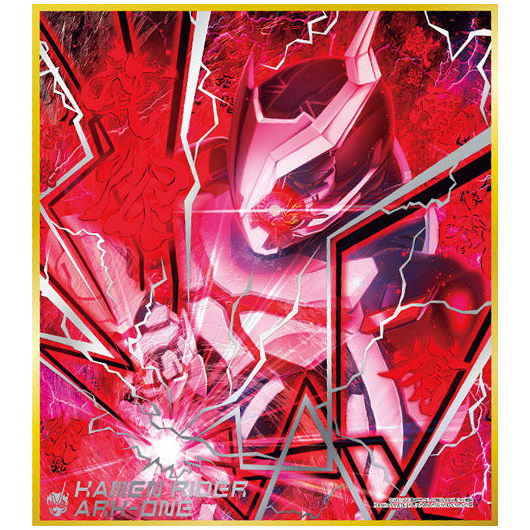 Kamen Rider Shikishi ART8 [4.Kamen Rider ARK-ONE (Silver + red foil stamping)]