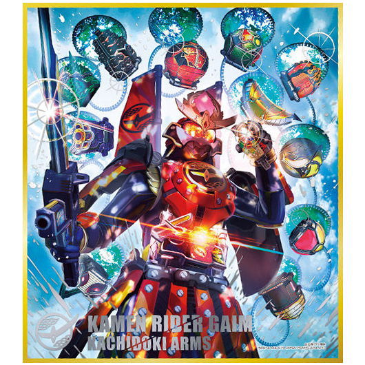 Kamen Rider Shikishi ART8 [10.Kamen Rider Gaim Kachidoki Arms (Silver foil stamping)]