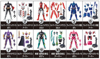 SO-DO Kamen Rider Saber Book4 [All 12 type set(Full Complete)]