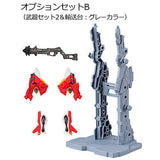 EVA-FRAME: Rebuild of Evangelion 01 [8.Option set B (Weapon set 2 & Transport stand: Gray color)]